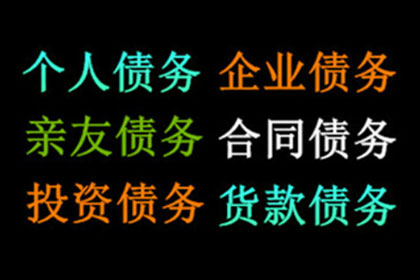 面对欠款诉讼如何妥善应对